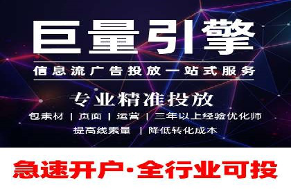 竞价排名案例：提升转化率秘诀